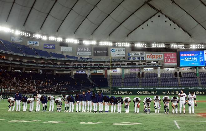 18일 일본 도쿄돔에서 열린 아시아프로야구챔피언십(APBC) 예선 최종전 대한민국과 대만의 경기. 6-1로 승리한 대한민국 선수들이 팬들에게 인사하고 있다. 2023.11.18. 사진 | 도쿄=연합뉴스