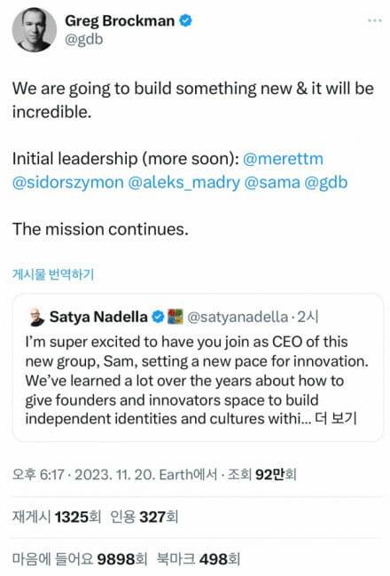 그렉 브록먼 트윗 내용. (사진=X 계정)