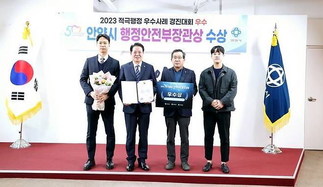 최대호 안양시장과 시 관계 공무원들이 행안부장관상 수상 후 기념 사진을 촬영했다.ⓒ안양시 제공