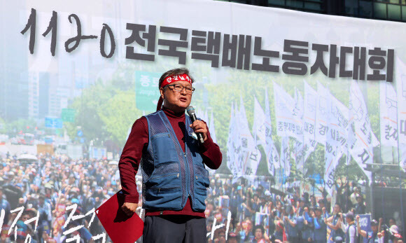 20일 오후 서울 종로구 광화문광장 인근에서 열린 전국택배노동자 대회에서 진경호 전국택배노동조합 위원장이 발언하고 있다. 연합뉴스