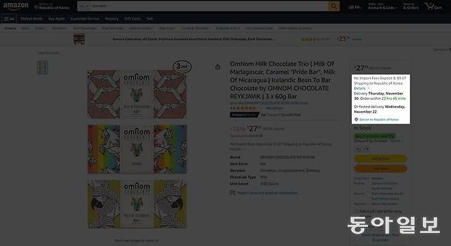 아마존은 영문만 지원되고, 배송료가 비싼 편입니다 / 출처=아마존