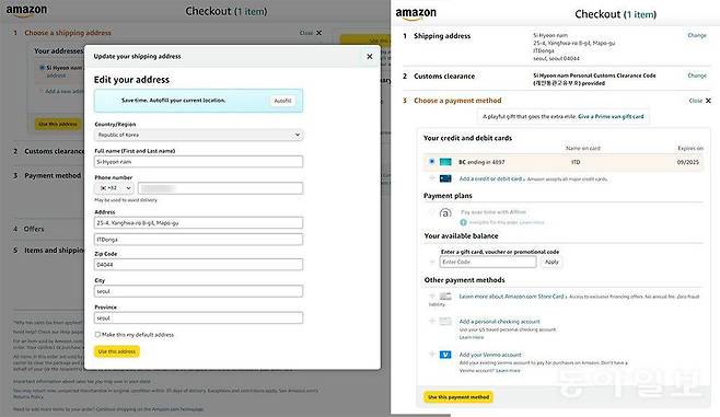 아마존도 구매 과정에서 영문 주소와 통관고유부호, 해외결제 지원 카드 등을 입력합니다 / 출처=아마존