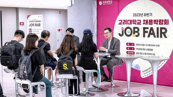 지난 9월 고려대 SK미래관 로비에서 열린 채용박람회를 찾은 학생들이 기업 인사담당자와 취업 상담을 진행하고 있다. 온·오프라인으로 동시에 진행된 채용박람회에는 110여개의 기업이 참가했다. 사진 고려대