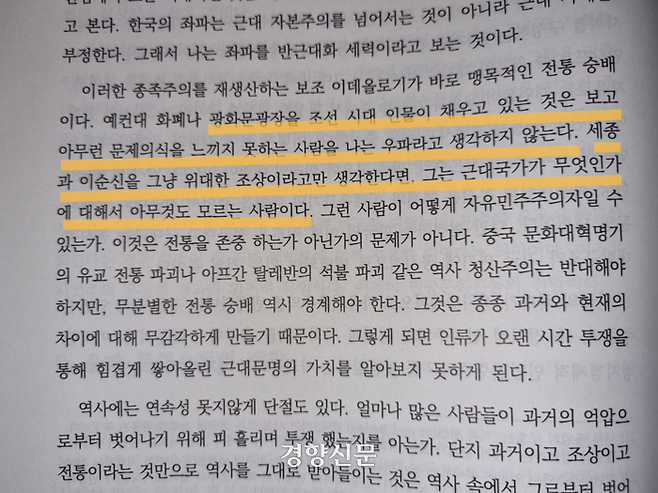 문화자유행동 발표문 중 일부