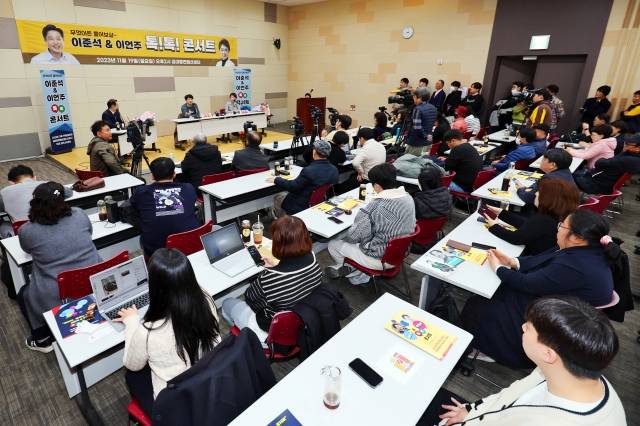 19일 오후 광주 서구 김대중컨벤션센터에서 국민의힘 이준석 전 대표와 이언주 전 의원이 참여하는 'x세대와 MZ세대 정치 고수가 만나 정치혁신과 미래 비전을 논하다' 토크콘서트가 열리고 있다. 연합뉴스