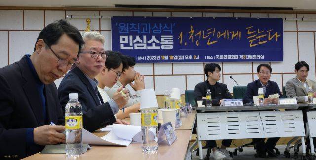 19일 국회에서 열린 '원칙과 상식'의 간담회 '민심소통, 청년에게 듣는다'에 윤영찬, 조응천, 이원욱 의원 등이 참석 하고 있다. 연합뉴스