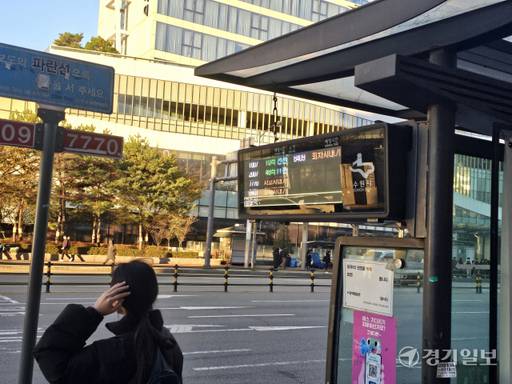 민주노총 공공운수노조 민주버스본부 경기지부 경진여객지회가 게릴라 파업에 나선 20일 오전 한 시민이 수원특례시 팔달구 수원역 버스정류장에서 7770번 버스를 애타게 기다리고 있다. 김기현기자