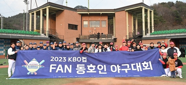 사진=KBO 제공