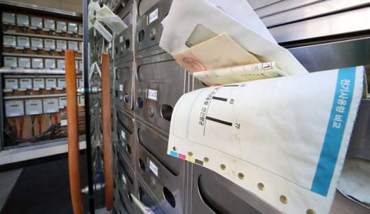 다세대주택의 우편함에 각종 고지서가 꽂혀 있다. 기사 내용과 직접 관련 없음. 뉴시스