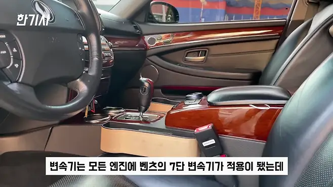 체어맨W 체어맨 W 쌍용자동차 서우토반 차주인터뷰 체어맨W V8 5000 체어맨W 중고 체어맨W 에어서스 체어맨 W 카이저 체어맨 W 고질병 체어맨 W 연비 체어맨W 리무진 뉴체어맨W 쌍용 체어맨W 우파푸른하늘Woopa TV 이아나 TV 카진성 오토포스트 김한용의 MOCAR 카라큘라 한상기 모트라인 재뻘TV mediaAUTO 미디어오토 비피디 BPD 비피디 BPD 중고차파괴자 중고차의모든것 중벤져스 중카TV 부싼카 멜론머스크 현대자동차 기아자동차 BMW 아우디 벤츠 재규어 볼보 제네시스 EQ900 EQ900 중고 K9 K9 중고 에쿠스 에쿠스 중고 G90 G90 중고 G80 G80 중고