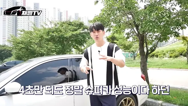 카푸어의삶 21살 차 일본차 인피니티g37s 시승기 백수 카푸어 재뻘tv 20대 외제차 중고차 카푸어 연비