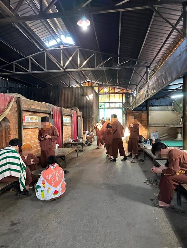 온라인 커뮤니티