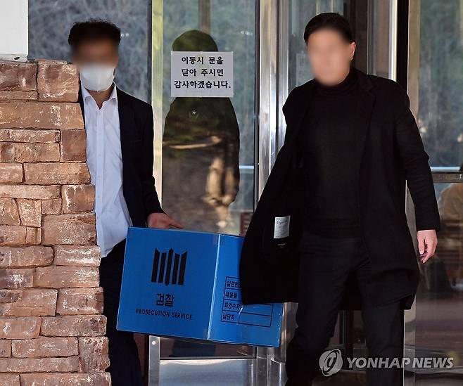 '이정섭 검사 의혹' 용인CC 압수수색 (용인=연합뉴스) 20일 오후 경기도 용인시 처인구 백암면 용인CC에서 검찰이 각종 비위 의혹으로 고발된 이정섭 수원지검 2차장검사 관련 압수수색을 마친 후 압수품을 옮기고 있다. 
    서울중앙지검 형사1부(김승호 부장검사)는 이날 용인CC 골프장과 강원 춘천의 엘리시안강촌 리조트를 압수수색 했다. 2023.11.20 [중부일보 제공. 재판매 및 DB 금지] xanadu@yna.co.kr