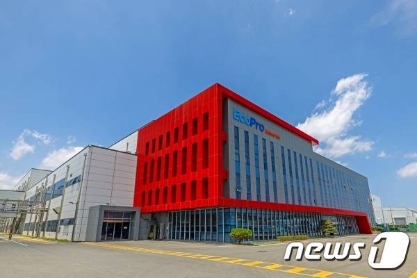 (에코프로머티리얼즈 제공)