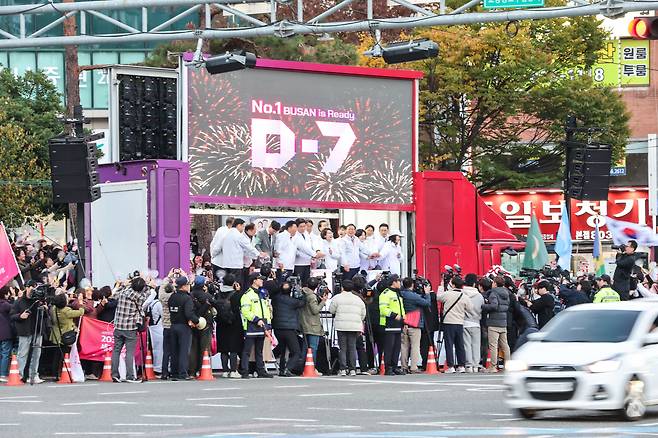 시민 1000여명이 21일 오후 부산 부산진구 서면교차로에서 '2030부산세계박람회 유치 성공 출정식'을 갖고 있다./부산시