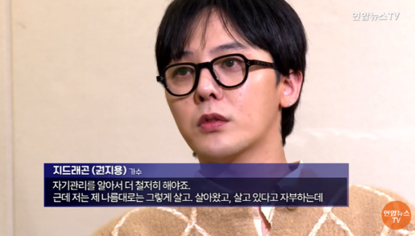 사진제공=연합뉴스TV 캡처 