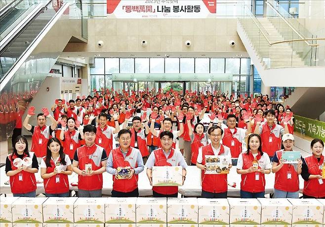 지난 6월 부산은행 임직원 1000명이 참가한 가운데 열린 지역사회 봉사단 발대식. /부산은행 제공