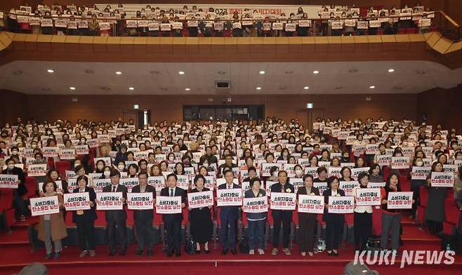 충남도는 21일 공주대학교 백제문화교육관에서 김태흠 지사와 소비자단체 회원 등 600여 명이 참석한 가운데, ‘2023 충남도 소비자대회’를 개최했다. 