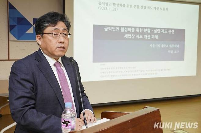 21일 오후 2시 서울 여의도동 국회의원회관에서 열린 ‘공익법인 활성화를 위한 분할·설립 제도개선 토론회’에서 발제자로 나선 박훈 서울시립대 세무전문대학원 교수가 발언하고 있다. 사진=임형택 기자