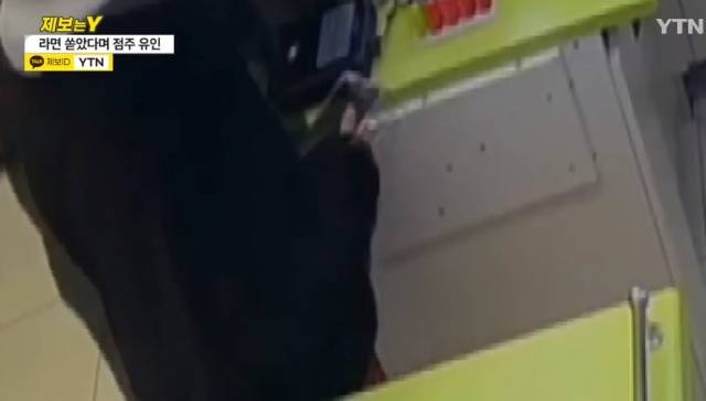 최근 경북 구미시 상모동의 한 편의점에서 컵라면을 일부러 쏟은 뒤 점주가 계산대를 비운 사이 전자담배를 훔친 중학생들. YTN 보도화면 캡처
