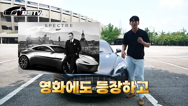 애스턴마틴 라피드 수입차 카푸어 금수저 20대차 추천 20대 외제차 12기통 배기음 애스턴마틴 가격 시승기 재뻘tv