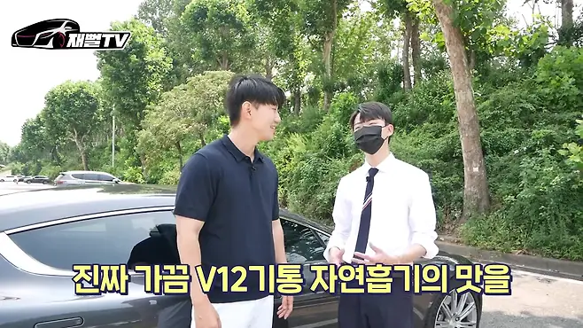 애스턴마틴 라피드 수입차 카푸어 금수저 20대차 추천 20대 외제차 12기통 배기음 애스턴마틴 가격 시승기 재뻘tv