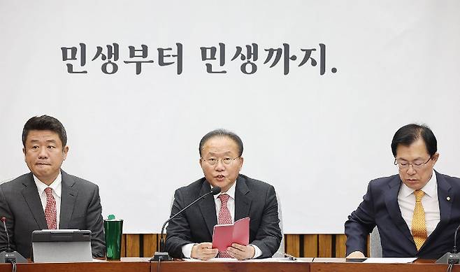 국민의힘 윤재옥 원내대표가 21일 국회에서 열린 원내대책회의에서 발언하고 있다. 연합뉴스