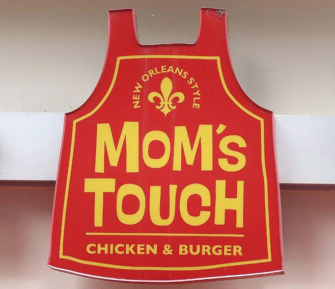 햄버거 프랜차이즈 맥도날드와 버거킹, 맘스터치 등은 최근 M&A 매물로 나왔지만 1년 가까이 새 주인을 찾지 못하면서 우려가 나오고 있다. ⓒ연합뉴스