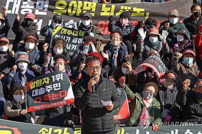 포항 대송면 주민의 애타는 목소리 (포항=연합뉴스) 손대성 기자 = 지난해 태풍 힌남노로 침수 피해를 겪은 경북 포항시 남구 대송면 주민들이 21일 포항시청 앞에서 집회를 열고 집단 이주를 요구하고 있다. 2023.11.21 sds123@yna.co.kr