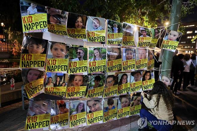 이스라엘 텔아비브에서 열린 인질 석방 촉구 집회장에 내걸린 어린이 인질들의 사진. [AFP 연합뉴스 자료사진. 재판매 및 DB 금지]