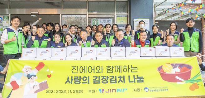 지난 21일 오후 등촌9종합사회복지관에서 진에어 임직원들이 ‘사랑의 김장나눔’ 봉사활동을 진행하고 있다. (사진=진에어)