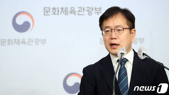 강정원 문화체육관광부 대변인이 3월 30일 오전 서울 종로구 정부서울청사 별관에서 검정고무신 사건 조사 착수 관련 브리핑을 하고 있다. (사진은 기사 내용과 무관함) / 뉴스1 ⓒ News1 김명섭 기자