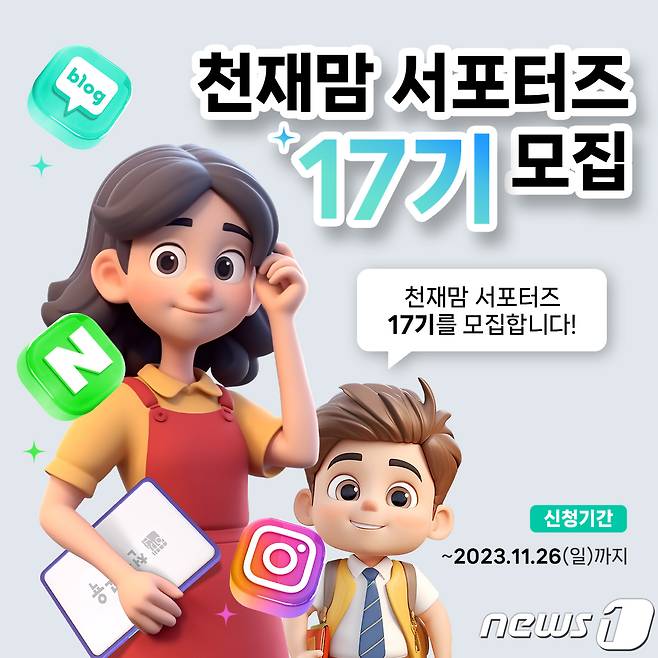 (천재교육 제공)