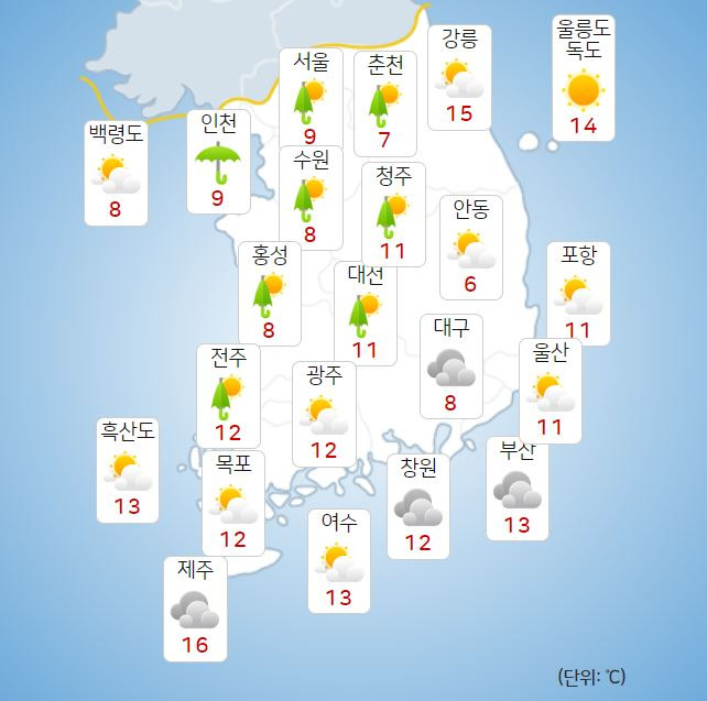 ⓒ기상청: 내일(23일) 오전 전국날씨