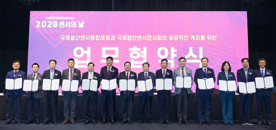 22일 ICC호텔에서 열린 '센서의 날' 행사에서 이장우 대전시장과 남용현 한국센서산업협회장, 박현민 한국표준과학연구 원장, 박흥수 나노종합기술원장, 박상진 한국기계연구원장 등 13개 기관 관계자들이 업무협약을 체결했다. 사진=대전시 제공