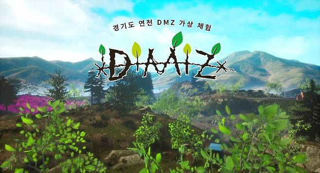 DMZ VR