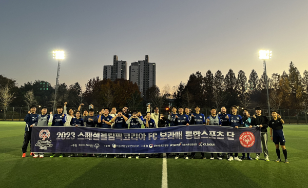 FC보라매 선수단이 지난 21일 행사를 마친 뒤 기념촬영을 하고 있다. 사진=프로축구연맹