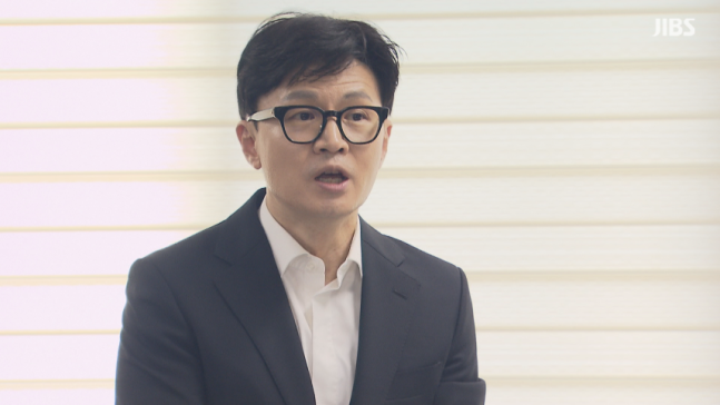 한동훈 법무부 장관