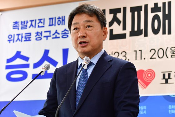 모성은 경북 포항지진범시민대책본부 공동대표가 지난 20일 포항시청 브리핑룸에서 2017년 11월과 2018년 2월 두 차례 발생한 지진과 관련 정부를 상대로 한 소송에서 승소한 결과에 대해 기자회견을 하고 있다.   모 대표는 "포항지진특별법 소멸시효가 2024년 3월19일까지로 반드시 이전에 추가 소송에 참여해야 위자료를 받을 수 있다"고 했다. 뉴스1