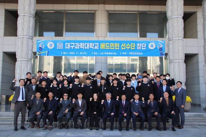 22일 대구과학대 배드민턴 선수단 창단식 참석자들이 기념촬영을 하고 있다. 왼쪽에서 6번째부터 박지은 총장, 박영기 대구시 체육회 회장. (대구과학대 제공) 2023.11.22