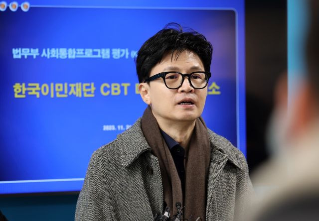 한동훈 법무부 장관이 21일 오전 대전 법무부 사회통합프로그램 CBT센터 개소식에 참석하기 전 취재진을 만나 질문에 답하고 있다. 연합뉴스