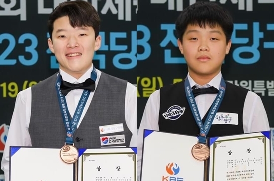 남자 중등부 3쿠션 공동3위에 오른 김대현(왼쪽)과 김현우. (사진= 대한당구연맹)