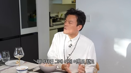 가수 박진영이 이혼부터 사업 실패까지 솔직하게 이야기했다. 사진 = ‘만날텐데
 캡처