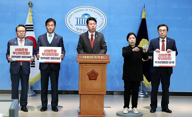 국민의힘 부산시당위원장인 전봉민 의원이 22일 오전 서울 여의도 국회 소통관에서 '산업은행 부산이전법' 관련 기자회견을 하고 있다. 왼쪽부터 안병길, 이주환, 전봉민, 서병수 국민의힘 의원. 2023.11.22./사진=뉴시스