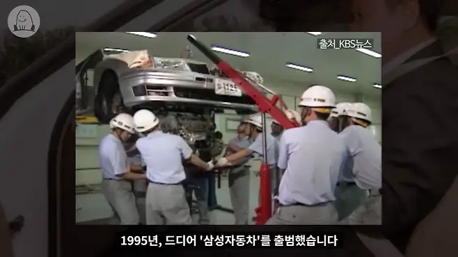 멜론머스크 제갈원 르노삼성 삼성 sm5 뉴sm5 sm5연비 sm5 시승기 sm5 뒷좌석 sm520 sm530 닛산 티아나 sm7 sm5 중고 sm5 승차감 sm5 변속충격 sm5 가솔린 sm5 lpg sm5 역사 이건희 이병철