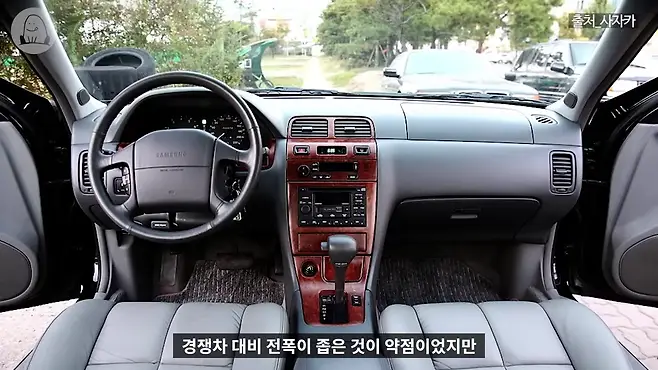 멜론머스크 제갈원 르노삼성 삼성 sm5 뉴sm5 sm5연비 sm5 시승기 sm5 뒷좌석 sm520 sm530 닛산 티아나 sm7 sm5 중고 sm5 승차감 sm5 변속충격 sm5 가솔린 sm5 lpg sm5 역사 이건희 이병철