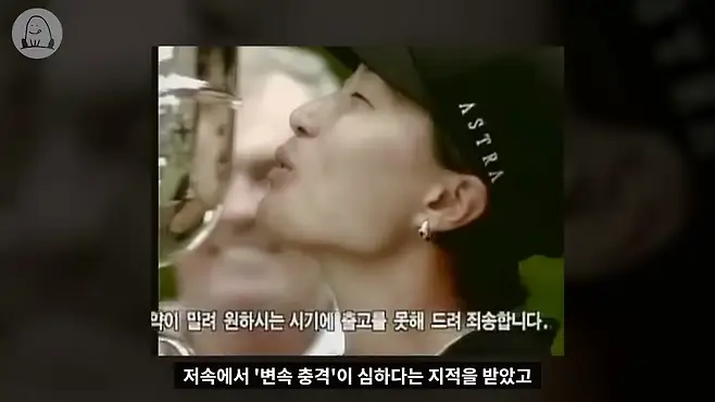 멜론머스크 제갈원 르노삼성 삼성 sm5 뉴sm5 sm5연비 sm5 시승기 sm5 뒷좌석 sm520 sm530 닛산 티아나 sm7 sm5 중고 sm5 승차감 sm5 변속충격 sm5 가솔린 sm5 lpg sm5 역사 이건희 이병철