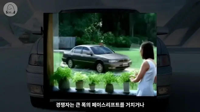 멜론머스크 제갈원 르노삼성 삼성 sm5 뉴sm5 sm5연비 sm5 시승기 sm5 뒷좌석 sm520 sm530 닛산 티아나 sm7 sm5 중고 sm5 승차감 sm5 변속충격 sm5 가솔린 sm5 lpg sm5 역사 이건희 이병철