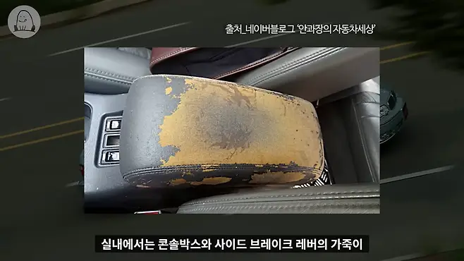 멜론머스크 제갈원 르노삼성 삼성 sm5 뉴sm5 sm5연비 sm5 시승기 sm5 뒷좌석 sm520 sm530 닛산 티아나 sm7 sm5 중고 sm5 승차감 sm5 변속충격 sm5 가솔린 sm5 lpg sm5 역사 이건희 이병철