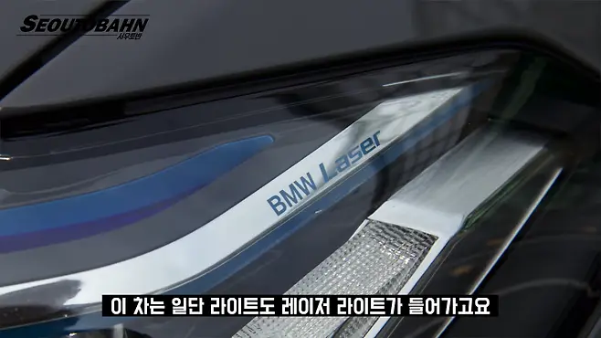 서우토반 차주인터뷰 시승기 자동차 CAR Auto 실차주 차주 리뷰 BMW 540i xDrive 실키식스